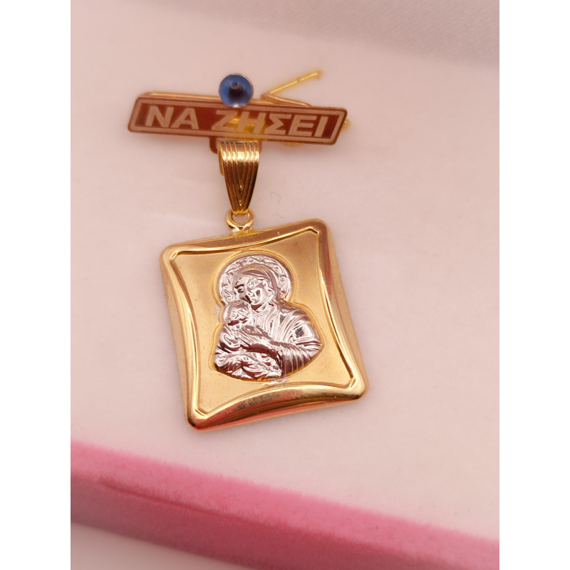 Φυλαχτό παναγίτσα χρυσό 9Κ...