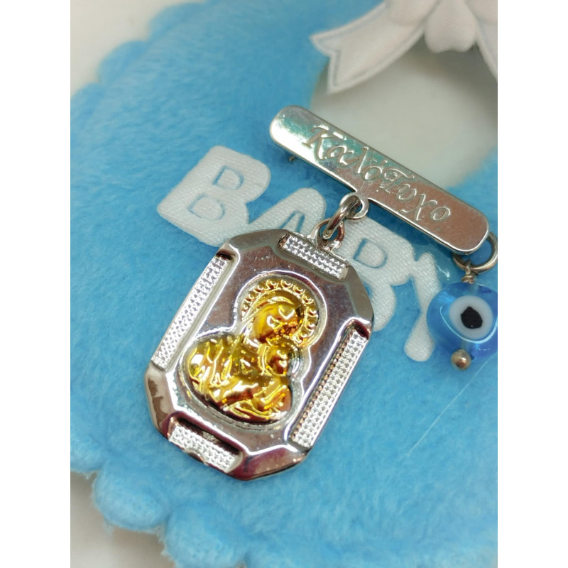 Φυλαχτό ασημένιο 925 ΠΑΠ30