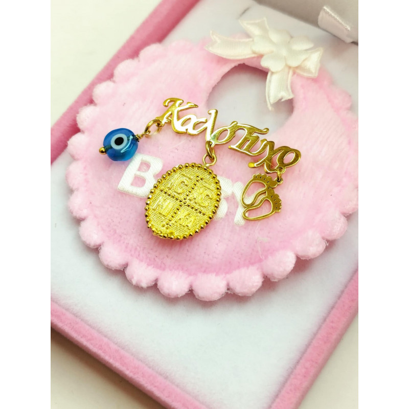 Φυλαχτό ασημένιο 925 ΠΑΠ31